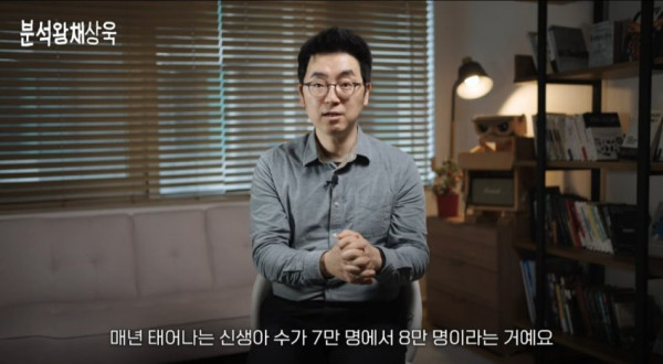 건승유머 출산율 0.7 체감하기.jpg