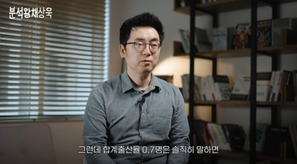 건승유머 출산율 0.7 체감하기.jpg