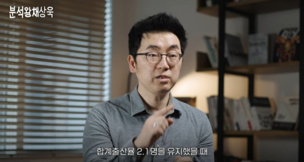 건승유머 출산율 0.7 체감하기.jpg