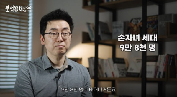 건승유머 출산율 0.7 체감하기.jpg