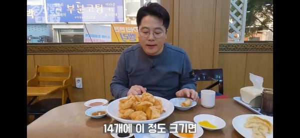 대박유머 5만원짜리 멘보샤.jpg