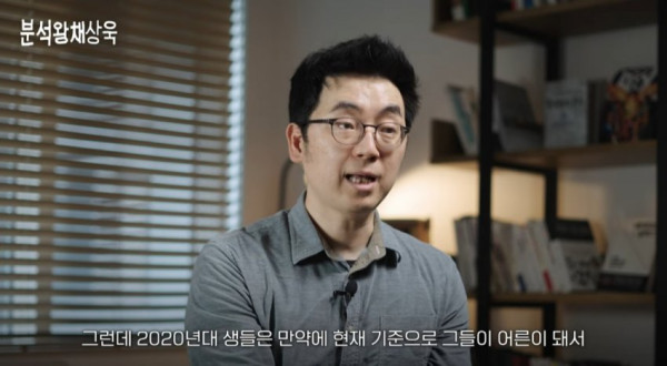 건승유머 출산율 0.7 체감하기.jpg