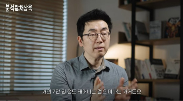 건승유머 출산율 0.7 체감하기.jpg