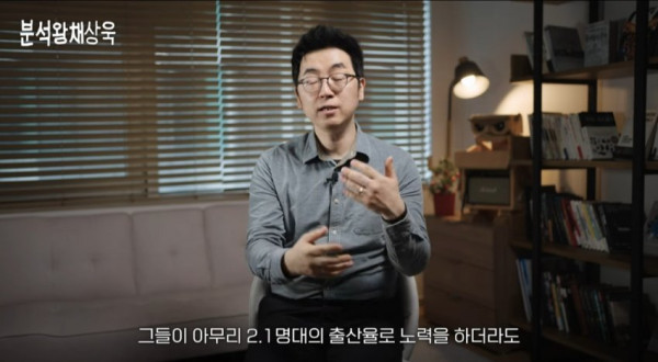 건승유머 출산율 0.7 체감하기.jpg