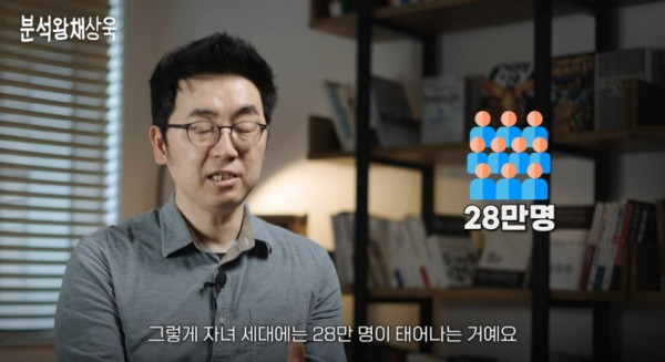 건승유머 출산율 0.7 체감하기.jpg