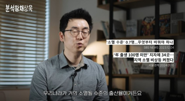 건승유머 출산율 0.7 체감하기.jpg