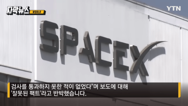 이상한  일론 머스크- LSD, 코카인, 엑스터시, 환각 버섯 ....jpg