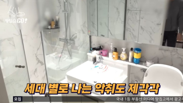 먹튀유머 하자 쏟아진다는 40억 신축 아파트 래미안 원베일리.jpg