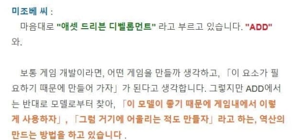 꿀잼 팰월드 개발사 CEO &quot;표절 여부는 법이 판단하....jpg