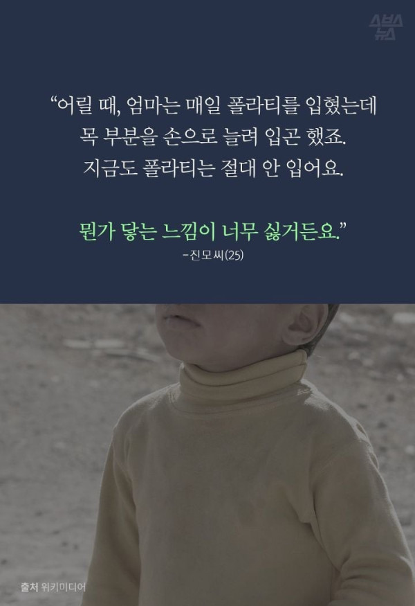 똘끼주의 생각보다 많은 사람들이 겪고 있는 촉각 방어