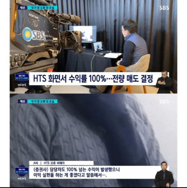 홀인온 유머 수익률 100% 주식을 팔았는데 오류가 난 사람