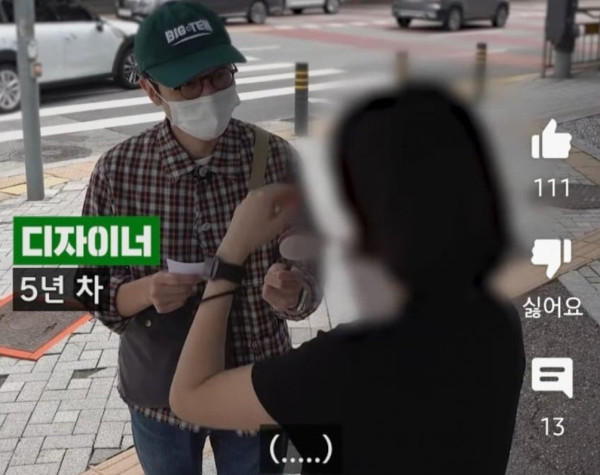 평범한  학벌은 별로 중요하지 않다는 네이버 5년차 누나.jpg