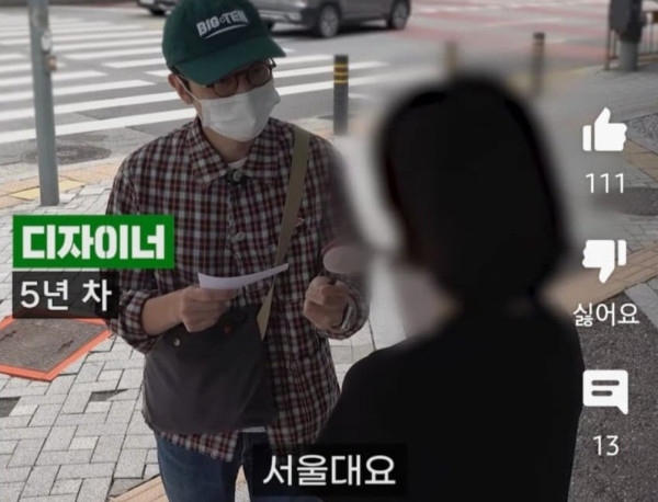 평범한  학벌은 별로 중요하지 않다는 네이버 5년차 누나.jpg