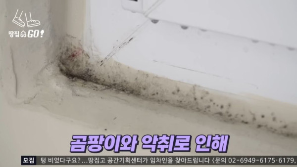먹튀유머 하자 쏟아진다는 40억 신축 아파트 래미안 원베일리.jpg