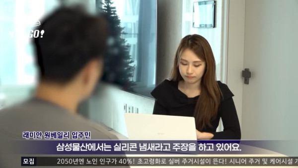 먹튀유머 하자 쏟아진다는 40억 신축 아파트 래미안 원베일리.jpg