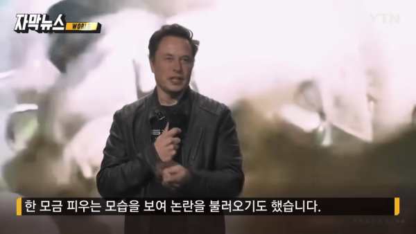 이상한  일론 머스크- LSD, 코카인, 엑스터시, 환각 버섯 ....jpg