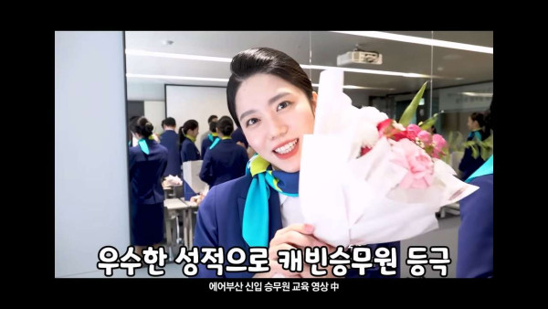 웃수저 이야기  첫 비행하는 승무원 누나의 하루.jpg