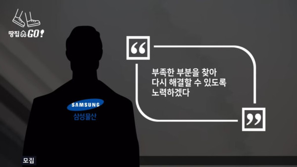 먹튀유머 하자 쏟아진다는 40억 신축 아파트 래미안 원베일리.jpg