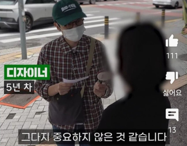 평범한  학벌은 별로 중요하지 않다는 네이버 5년차 누나.jpg