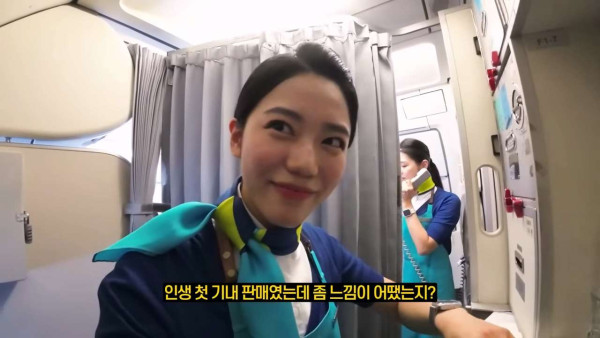 웃수저 이야기  첫 비행하는 승무원 누나의 하루.jpg