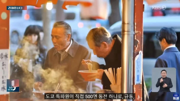재미있는 물가 차이 심하다는 한국 그리고 일본.jpg