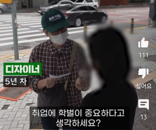 평범한  학벌은 별로 중요하지 않다는 네이버 5년차 누나.jpg