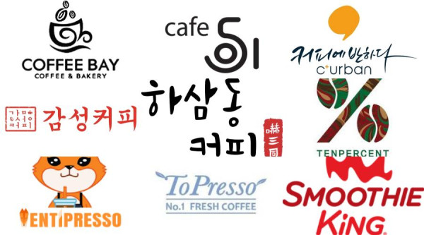 오유글 국내 커피 프랜차이즈들의 현황.jpg