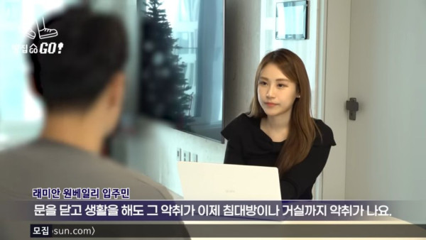먹튀유머 하자 쏟아진다는 40억 신축 아파트 래미안 원베일리.jpg