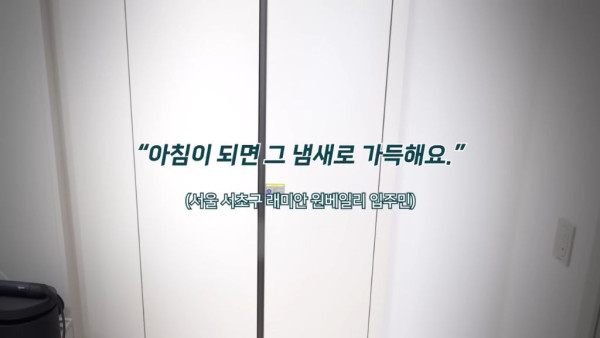 먹튀유머 하자 쏟아진다는 40억 신축 아파트 래미안 원베일리.jpg