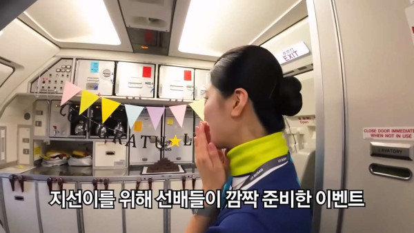 웃수저 이야기  첫 비행하는 승무원 누나의 하루.jpg
