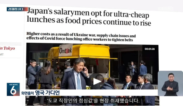 재미있는 물가 차이 심하다는 한국 그리고 일본.jpg