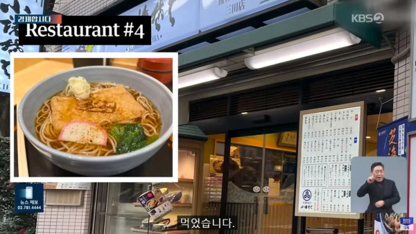 재미있는 물가 차이 심하다는 한국 그리고 일본.jpg