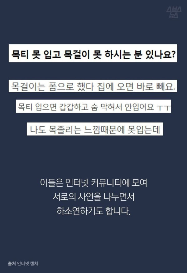 똘끼주의 생각보다 많은 사람들이 겪고 있는 촉각 방어