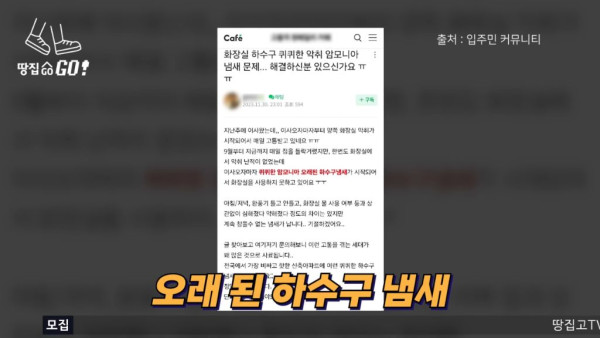 먹튀유머 하자 쏟아진다는 40억 신축 아파트 래미안 원베일리.jpg