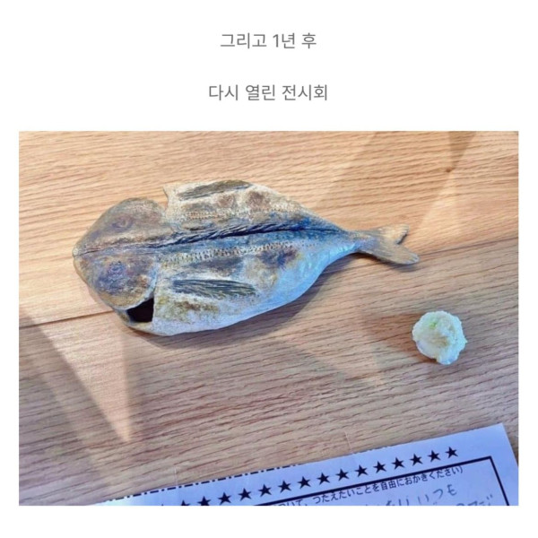 백원짜리 개그 목공 천재 일본 초등학생의 신작.jpg