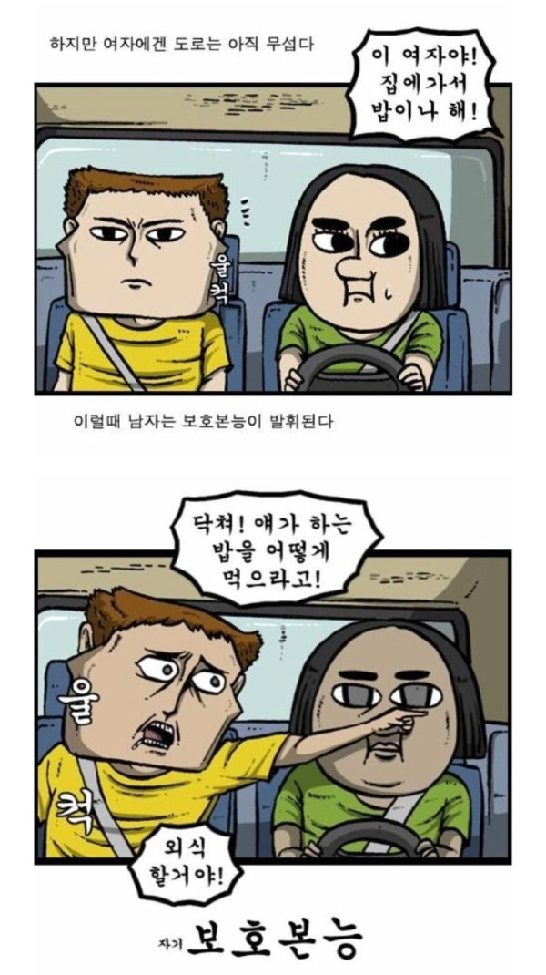 퍼팩트한 황정민 자기 보호 본능.jpg