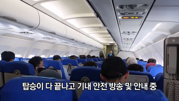 웃수저 이야기  첫 비행하는 승무원 누나의 하루.jpg