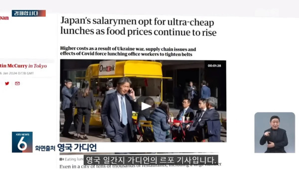 재미있는 물가 차이 심하다는 한국 그리고 일본.jpg