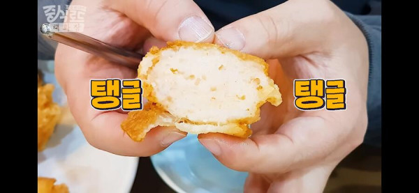 개그넘치는 5만원짜리 멘보샤.jpg