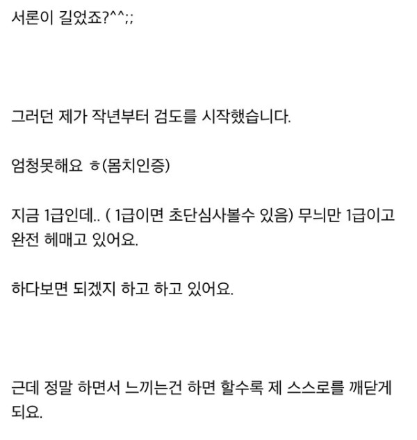 꿀잼 아이들 어릴 때 꼭 운동시켜주세요.. 정말 강해져요.jpg