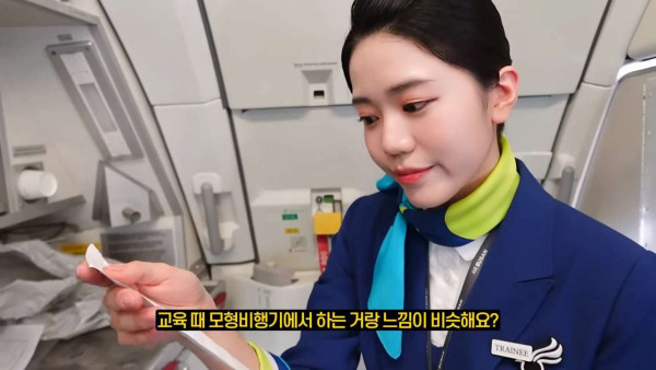 웃수저 이야기  첫 비행하는 승무원 누나의 하루.jpg