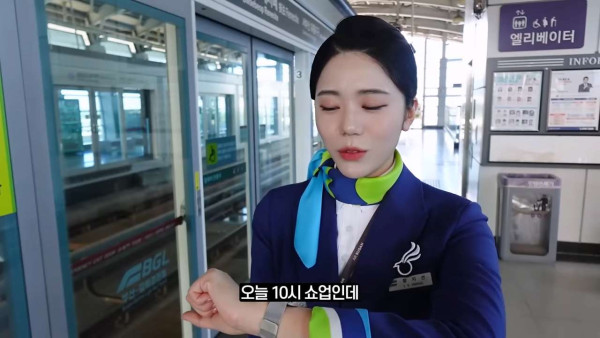 웃수저 이야기  첫 비행하는 승무원 누나의 하루.jpg