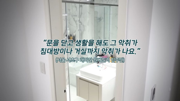 먹튀유머 하자 쏟아진다는 40억 신축 아파트 래미안 원베일리.jpg