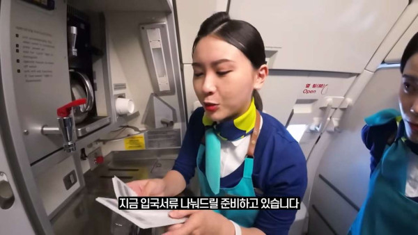 웃수저 이야기  첫 비행하는 승무원 누나의 하루.jpg