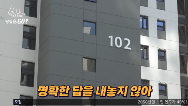 먹튀유머 하자 쏟아진다는 40억 신축 아파트 래미안 원베일리.jpg