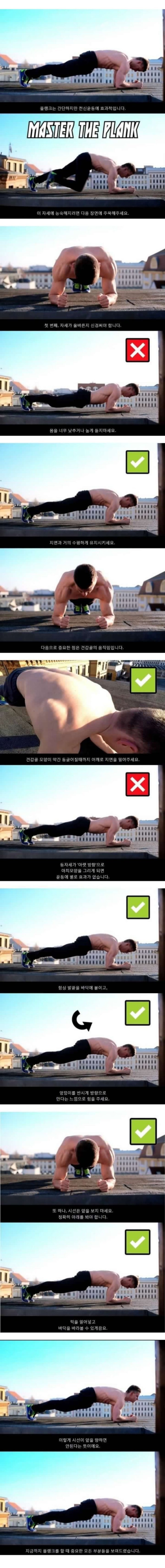 세일즈 유머 플랭크 제대로 하는법.jpg