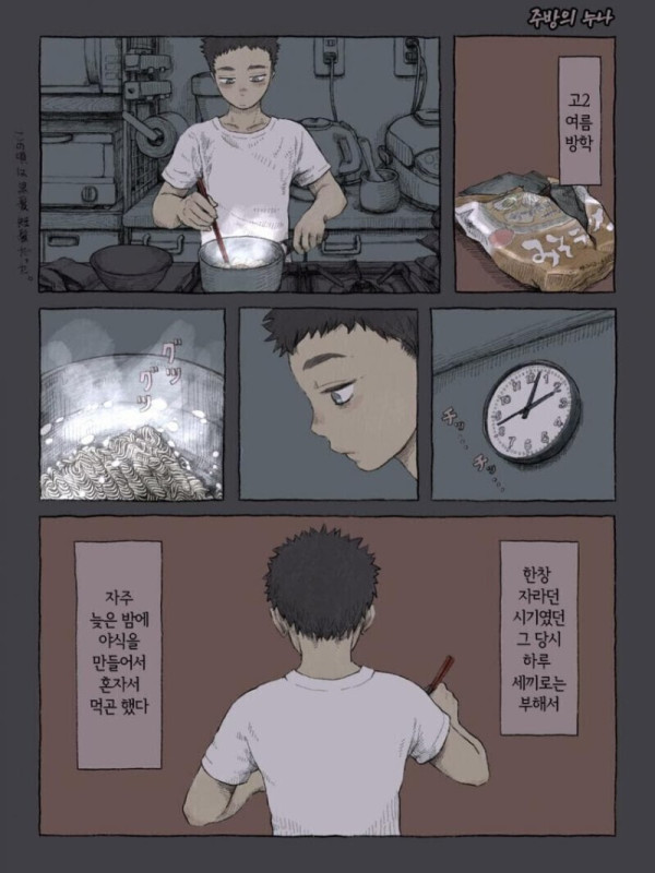 건승유머 누나인 척 하는 무언가.jpg