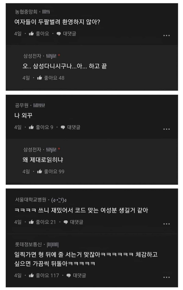 웃어봐  엄마 삼성가면 여자들이 줄선다며.jpg