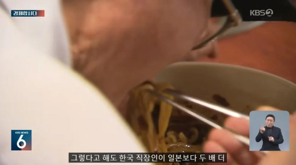 재미있는 물가 차이 심하다는 한국 그리고 일본.jpg