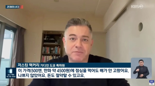 재미있는 물가 차이 심하다는 한국 그리고 일본.jpg